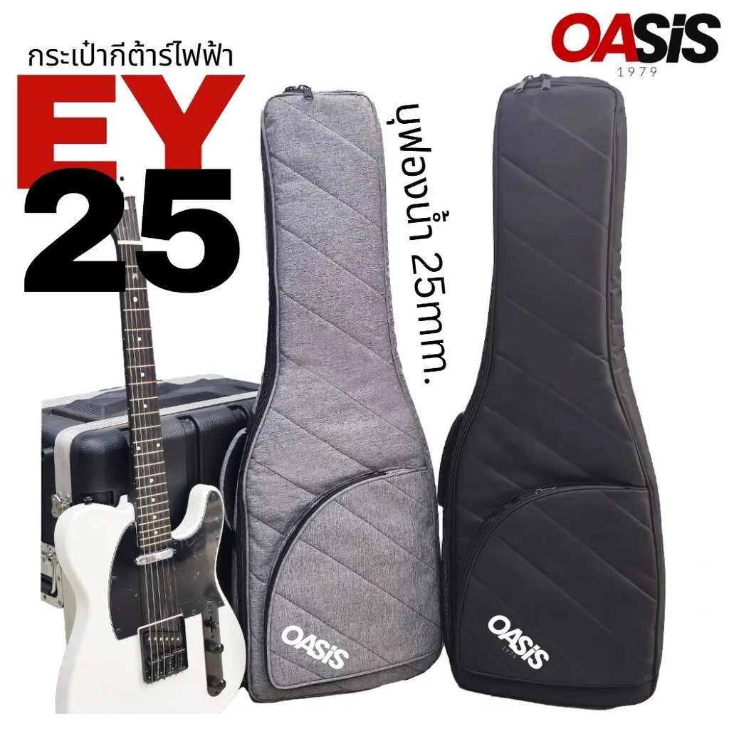 กระเป๋ากีตาร์ไฟฟ้า Oasis BAG-EY25 [ฟองน้ำ25mm] กระเป๋ากีต้าร์ไฟฟ้า กระเป๋ากีตาร์ Oasis กระเป๋ากีตาร์บุฟองน้ำ