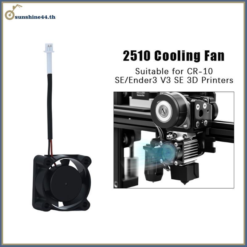 FOURSUN สําหรับ CR-10 SE/Ender 3 V3 SE 2510 Axial Cooling Fan DC 24V Turbo Fan 3D เครื่องพิมพ์อุปกรณ