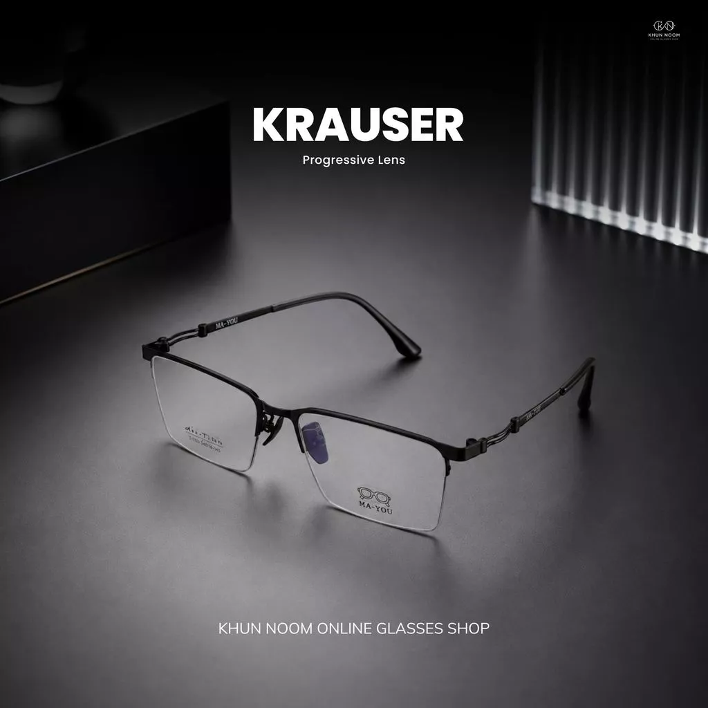 แว่นสายตายาวเลนส์โปรเกรสซีฟเลนส์ ไร้รอยต่อ รุ่น krauser คราวน์เซอร์ T-1123 เลนส์มองได้ 3 ระยะไร้ลอยต่อ
