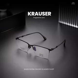 แว่นสายตายาวเลนส์โปรเกรสซีฟเลนส์ ไร้รอยต่อ รุ่น krauser คราวน์เซอร์ T-1123 เลนส์มองได้ 3 ระยะไร้ลอยต่อ
