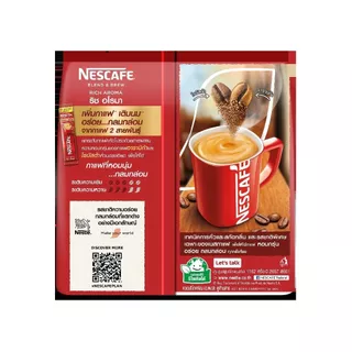 NESCAFÉ Blend & Brew Rich Aroma 3in1 Coffee เนสกาแฟ เบลนด์ แอนด์ บรู ริช อโรมา กาแฟ 3อิน1 40 ซอง (แพ็ค 3 ถุง) NESCAFE