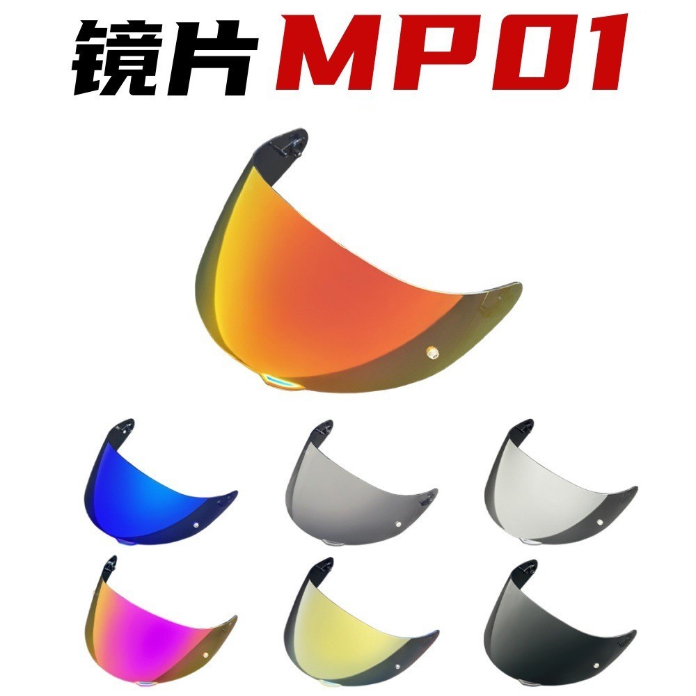เลนส์หมวกกันน็อค ปรับให้เข้ากับ QIKE Cycling MP01 Anti-Ultraviolet High-Definition Plating Mirror He
