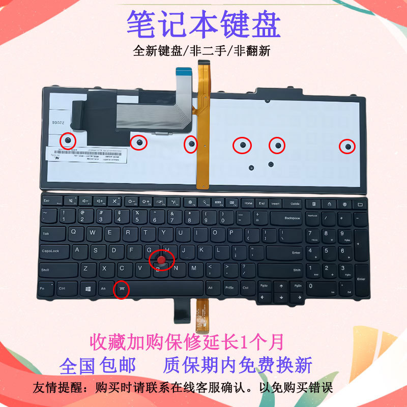 เหมาะสําหรับ Lenovo E531 L540 L560 L570 W540 T540 E540 W550 W541 คีย์บอร์ด P50S