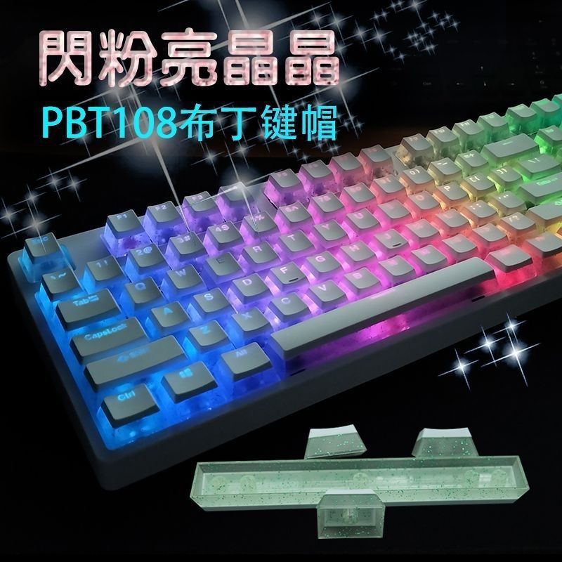 Glitter Pudding Keycap PBT Double Leather Milk Translucent Mechanical Keyboard Keycap Cangjie Phonet