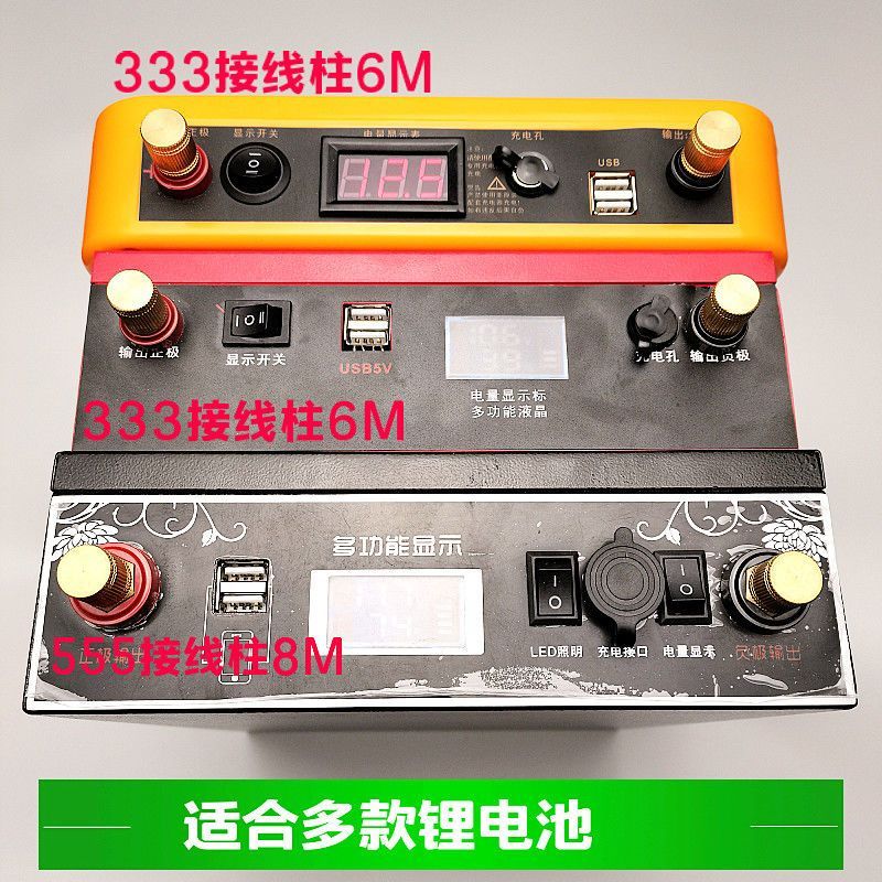 M6 ทองแดงทั้งหมด 333 เทอร์มินัลโพสต์ M8 ทองแดงบริสุทธิ์ 555 เทอร์มินัล High Current 12V ลิเธียมอินเว