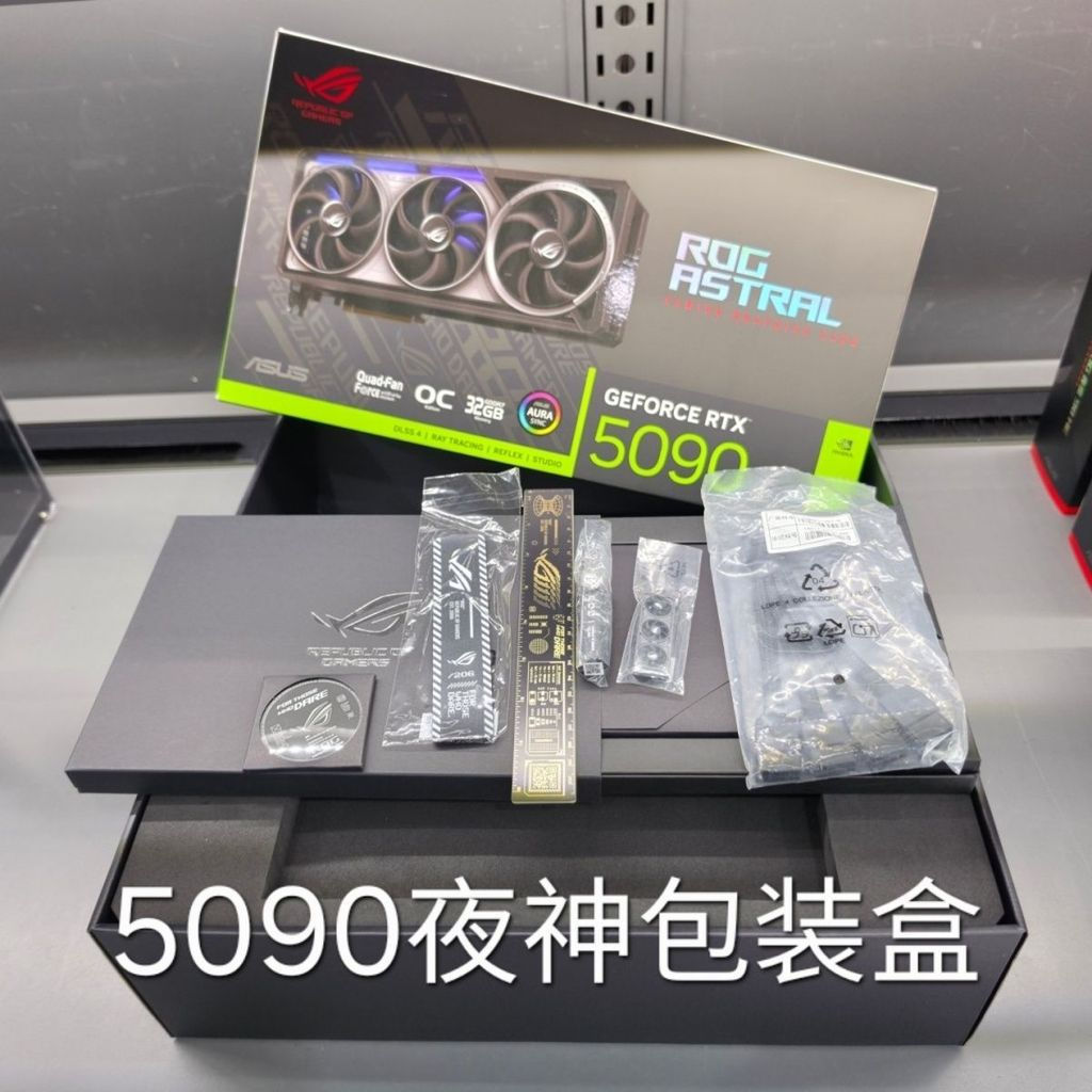 ขายร้อนแนะนํา Asus ROG Player Country RTX5090 Night God Box ASTRAL Series กล่องบรรจุภัณฑ์การขนส่งคอล