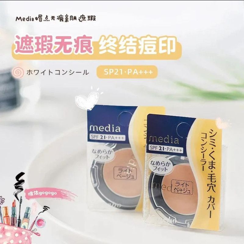 ญี่ปุ่น ญี่ปุ่น KANEBO KANEBO Media คอนซีลเลอร์ Moisturizing Holding ธรรมชาติสามมิติการปรับเปลี่ยน C