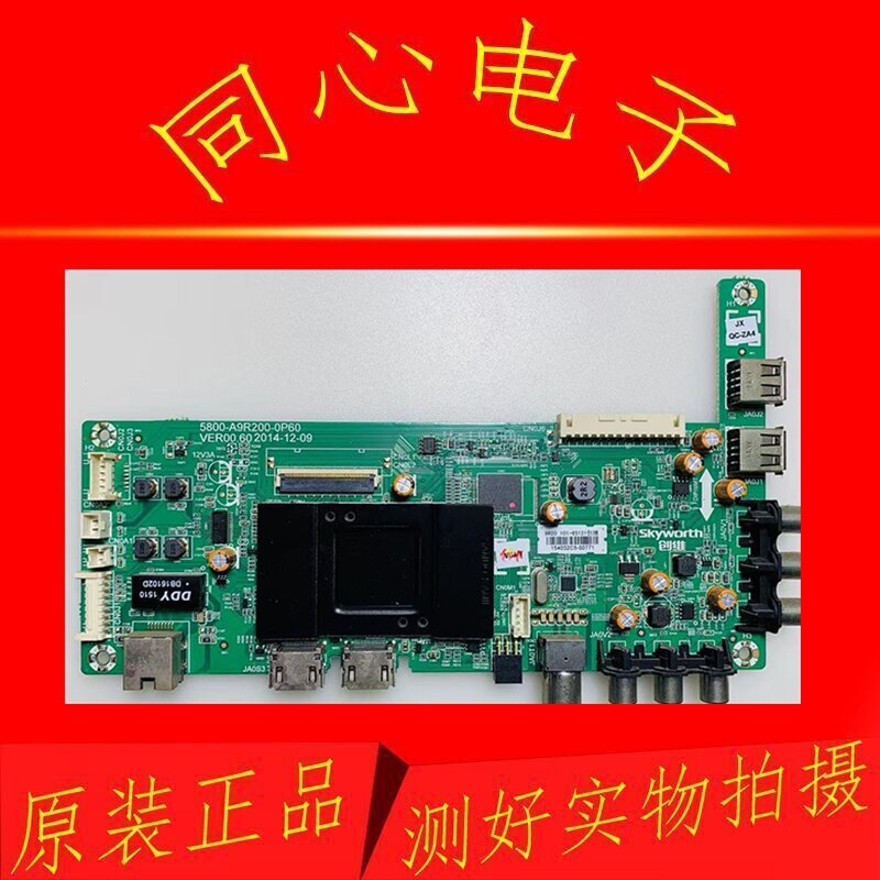Chuangwei 49/50/55/43X5/S9/E390E/E3500 เมนบอร์ด 5800-A9R200-0P50/60/0P70