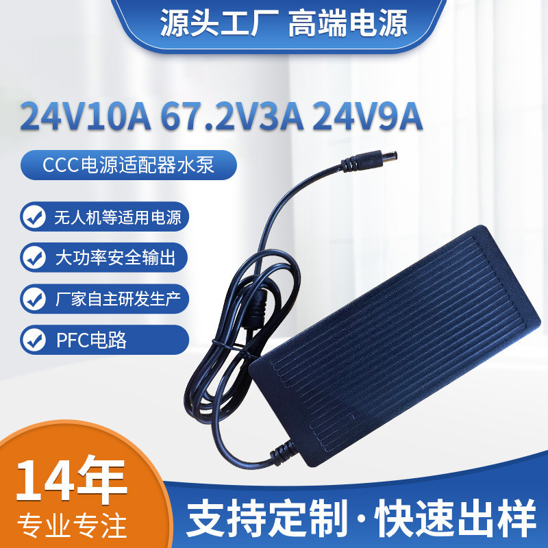 G24V10ACCC Power Adapter 24V8A12V18A อุณหภูมิต่ํา 12V20A แหล่งจ่ายไฟ 15V260W