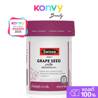SWISSE Grape Seed 60 Tablets สวิสเซ เกรปซีด 60 เม็ด.