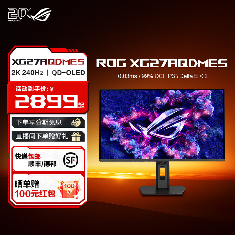 ROG XG27AQDMES จอภาพเกมมิ่งขนาด 27 นิ้ว ความละเอียด 2K หน้าจอ QD-OLED อัตราการรีเฟรชสูง 240Hz จอภาพเ