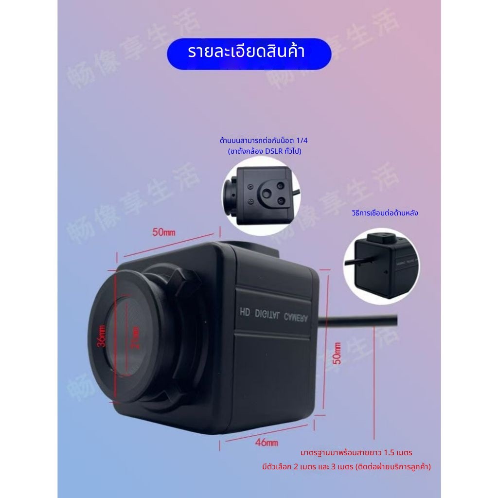[New]กล้องไลฟ์สตรีมมิ่ง 50MP/IMX766/ออโต้โฟกัส 8K/USB ไม่ต้องใช้ไดรเวอร์/โมดูลบันทึกวิดีโอ HD