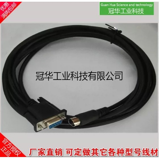 AP-180USBC TECO Taian AP100 AP200 AP300 สายการสื่อสารดาวน์โหลดสาย PLC สายการเขียนโปรแกรม