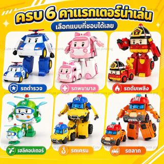 🔥จัดส่งด่วน🔥หุ่นยนต์แปลงร่าง ของขวัญสำหรับเด็ก รถของเล่น รถของเล่นแปลงร่าง ทรานส์ฟอร์มเมอร์สรถ สองโหมด ของขวัญสำหรับเด็ก