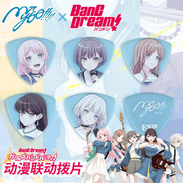 BanGDream Anime Guitar Picks mygo Picks กีตาร์อนิเมะ Federal esp