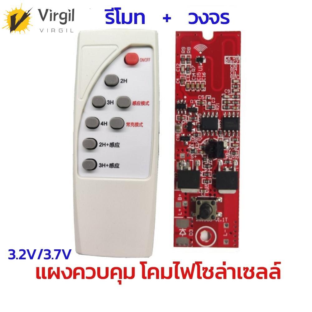 [พร้อมส่ง] โมดูลแผงวงจร พลังงานแสงอาทิตย์ 3.2V 3.7V สําหรับโคมไฟถนน ภูมิทัศน์ พลังงานแสงอาทิตย์
