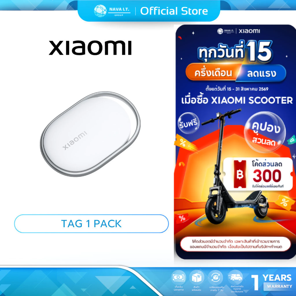 (มีส่งด่วน) Xiaomi Tag อุปกรณ์ติดตาม ขนาดเล็กพิเศษ ค้นหาอย่างรวดเร็ว แม่นยำ น้ำหนักเบา ป้องกันการสูญหาย