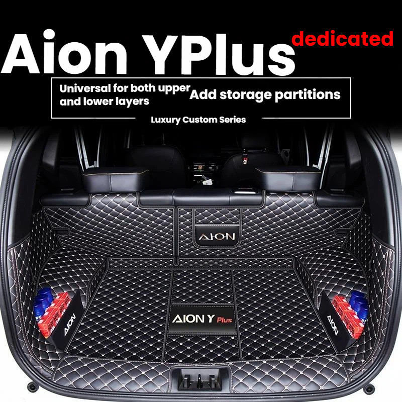 2025 Guangqi Eian YPLUS พรมปูพื้นล้อมรอบอย่างเต็มที่ Eyan Yplus อุปกรณ์เฉพาะกล่องท้ายเสื่อ aion