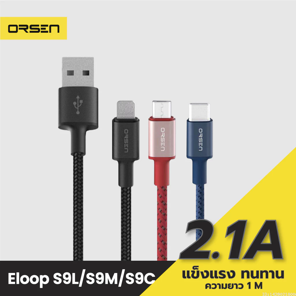[ส่งด่วน] Eloop S9 / S9L / S9M / S9C สายชาร์จ ไนลอนถัก USB Data Cable 2.1A L Cable/Micro/Type C