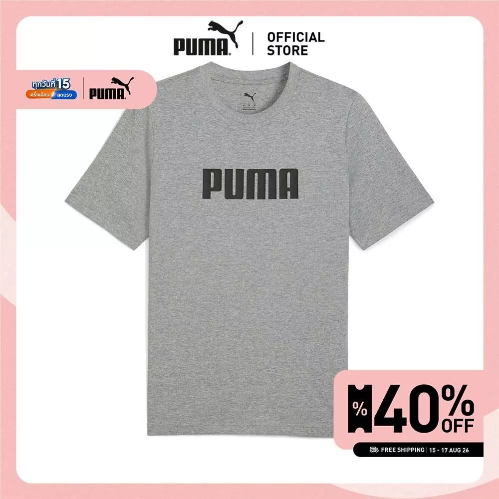 PUMA BASICS - เสื้อยืดโลโก้ Essentials สำหรับผู้ชาย สีเทา - 68675903