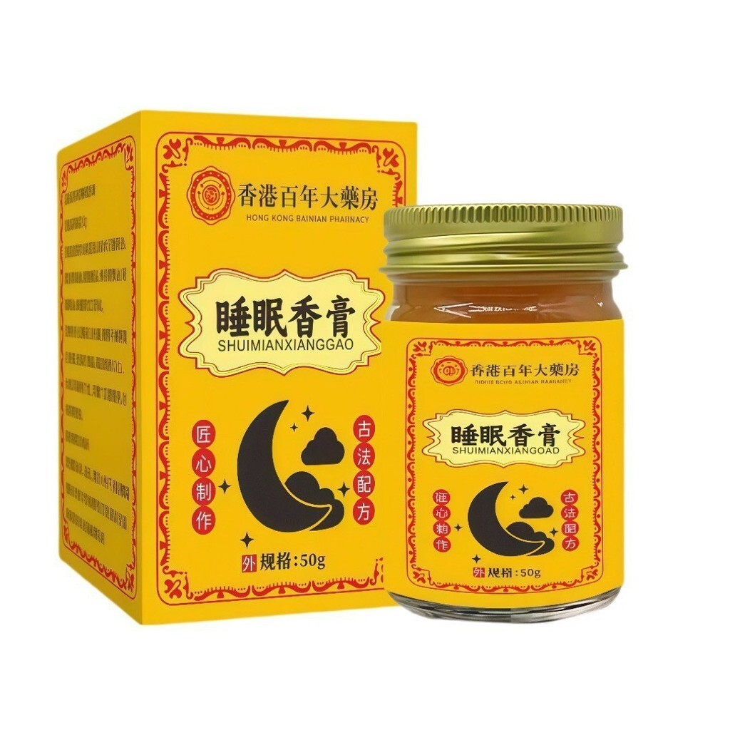 โรงงานเรือ Hong Kong Century-Old Pharmacy Sleeping Balm 50g สนับสนุน One Piece Shipment RRM8Y