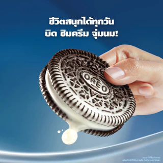 [แพ็ค 6 ห่อ] Oreo Chocolate โอรีโอ คุกกี้แซนวิชรสช็อคโกแลตสอดไส้ครีมรสช็อกโกแลต 105g