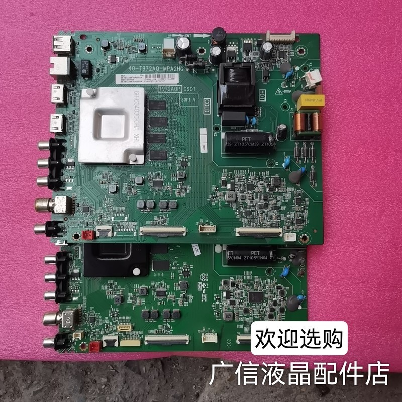 เมนบอร์ดทีวี TCL รุ่นดั้งเดิม 55V690 55V6D V2D 55V8 55F9 รหัส 40-T972AH-MPC2HG ทดสอบแล้ว