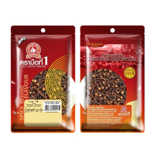 กานพลู 50 g บรรจุในซองซิปลอค ตรามือที่ 1 ใช้ทั้งดอกหรือบดก่อนนำไปใช้ Clove