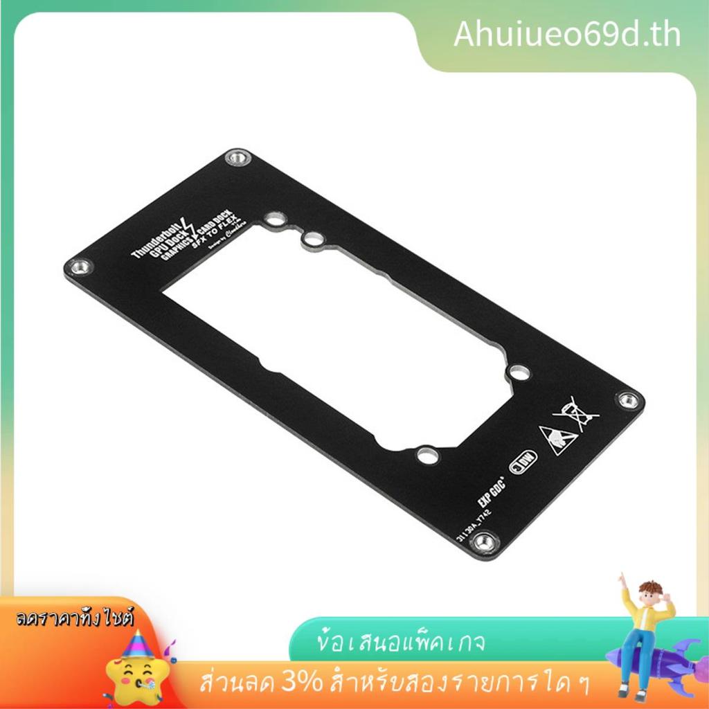 [ในสต็อก] FLEX(1U) ถึง SFX Bracket SFX to FLEX Adapter Holder สําหรับ TH3P4G3 -Compatible GPU Dock C