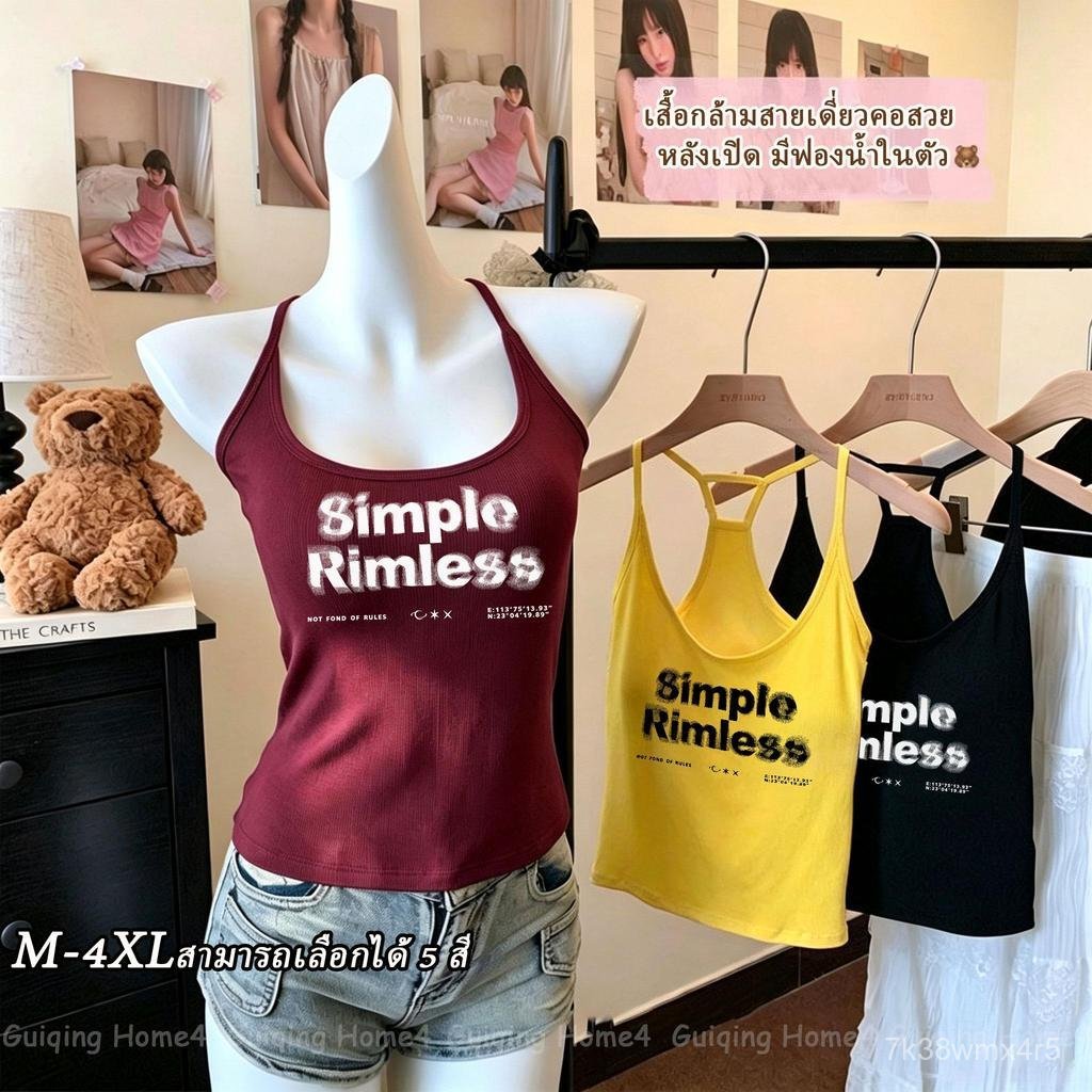 【มีแผ่นรองในตัว】M-4XLเสื้อกล้ามสายY สปอร์ตใส่ออกกำลังกาย ไซส์ใหญ่ ใส่ได้ถึง180ปอนด์ เนื้อบางเบาเย็นสบาย ไม่อึดอัด สบายๆ