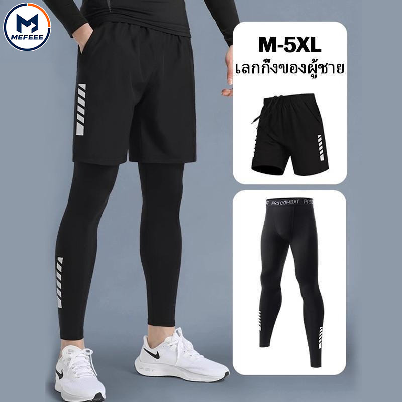 MEFEEE กางเกงยูนิสซ์ขาสั้น ผ้าไหมน้ำแข็ง แห้งเร็ว ระบายอากาศ สะท้อนแสง พิมพ์ลาย ไซส์บวก+