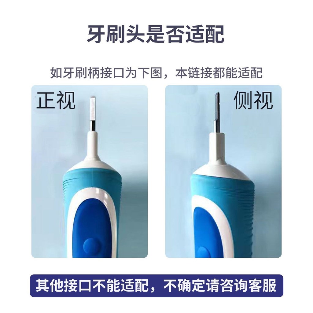เหมาะสําหรับ Oral b/OralB หัวแปรงสีฟันไฟฟ้า D12/D16/Pro/3709/3766 หมุนรอบหัวเปลี่ยนหัว 9GH4