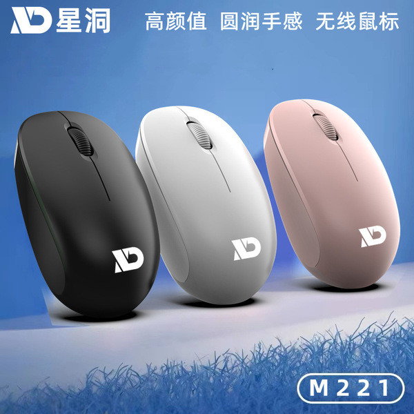 เมาส์ไร้สาย mouse wireless Xingdong M221 เมาส์คอมพิวเตอร์โน้ตบุ๊คไร้สายเดสก์ท็อป All-in-One เครื่องแ