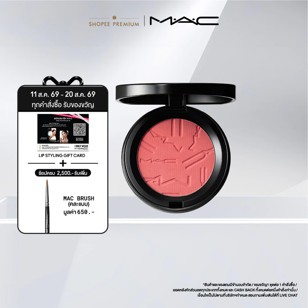 MAC SKINFINISH COLORSTRUCK BLUSH แมค บลัชคัลเลอร์สตรัค สีชัดติดทน