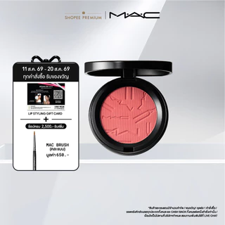 MAC SKINFINISH COLORSTRUCK BLUSH แมค บลัชคัลเลอร์สตรัค สีชัดติดทน