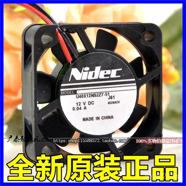ขายตรงจากโรงงาน Nidec 12V 4010 4CM 0.04A U40X12NS2Z7-51 พัดลมความชื้นเงียบพิเศษ