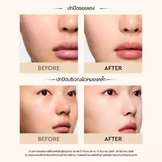 HERA SILKY STAY SERUM CONCEALER l เฮร่า ซิลกี้ สเตย์ เซรั่ม คอนซีลเลอร์