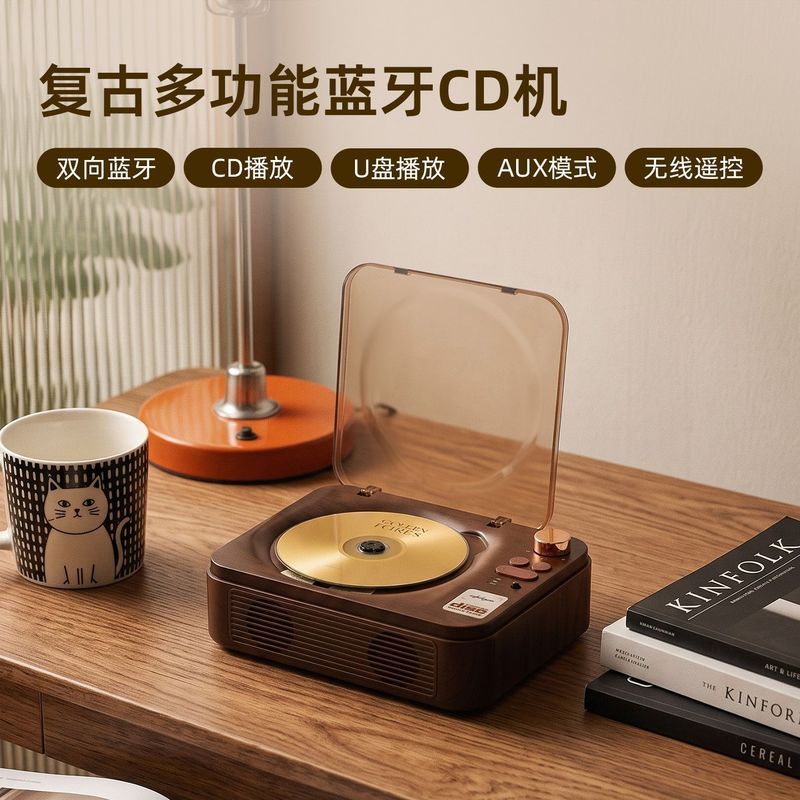 Retro CD Player Desktop CD Player Celebrity Album Disc Bluetooth Audio HIFI Sound Quality Gift Goods