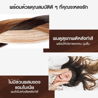 Revlon ColorSilk Beautiful Color เรฟลอน คัลเลอร์ซิลค์ บิวตี้ฟูล คัลเลอร์ (ยาย้อมผมปราศจากแอมโมเนีย)