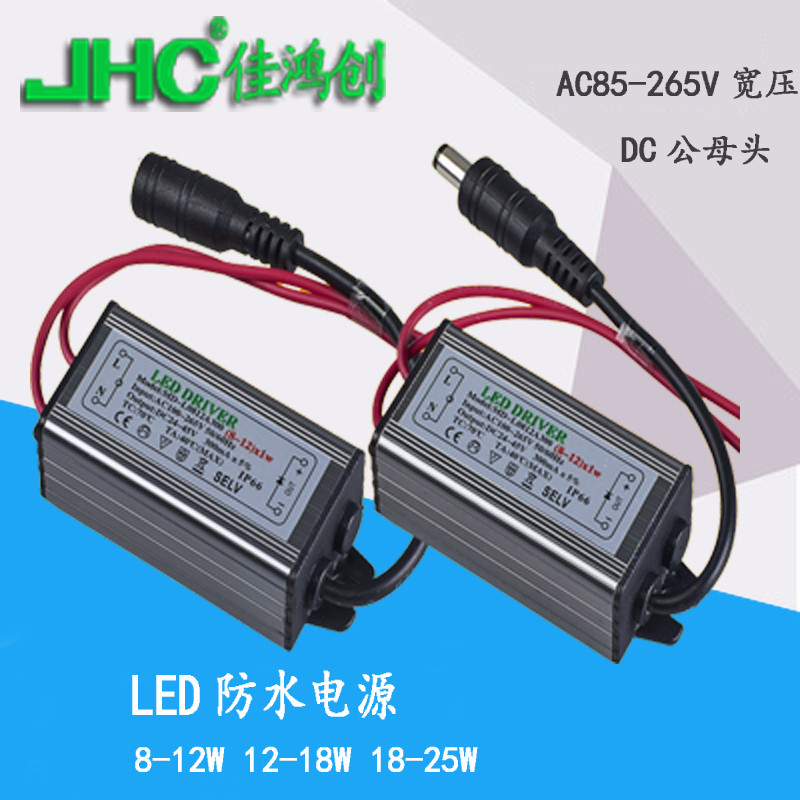 ไฟ Led DRIVER แผงแบนบัลลาสต์ 8W12W16W18W24W36W38W48W คงที่กันน้ํา DRIVER