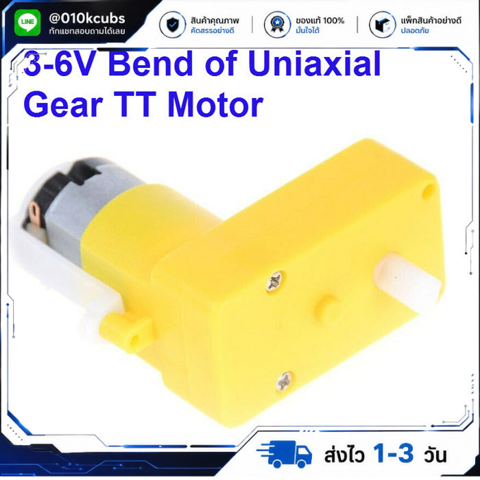 3-6V (1:120) Bend of Uniaxial Gear TT Motor Deceleration Motor Gearbox DC Geared Motor