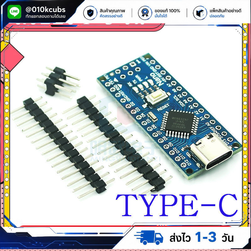 Nano 3.0 Arduino Nano CH340 USB Driver USB TYPE-C สำหรับงาน Embedded