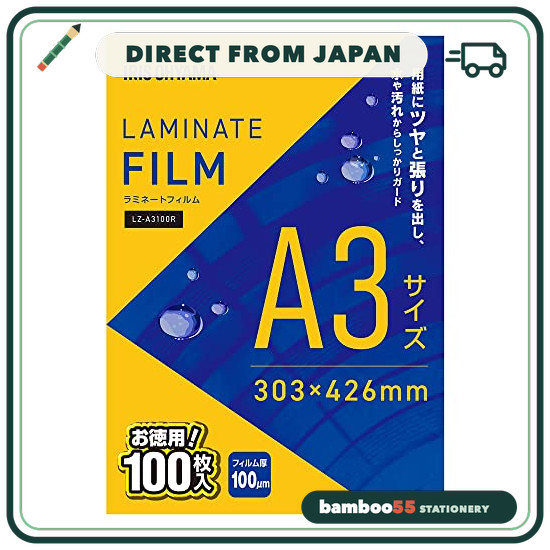 Direct From Japan Iris Ohyama Laminating Film, 100 μm, A3 Size, 100 Sheets, LZ-A3100R