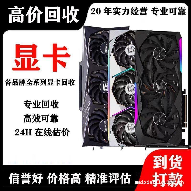 คืน/รับการ์ดจอมือสองใหม่เอี่ยมrtx5090 4060 3090 3080 3060 2080 2070ของ