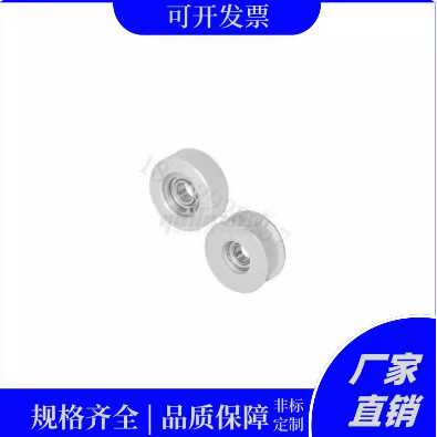 Synchronous Idler EVF31-W11-D20/01-W9W15 W16 W22-D25 D30 D35 D40D45 หยวน