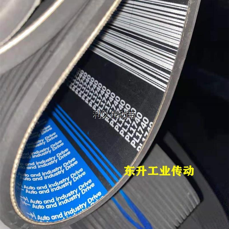 สายพานอุตสาหกรรม PL1016/400L PL1020 PL1024 PL1030 PL1040 PL1050 Multi-Wedge เข็มขัด