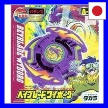 Beyblade Wyborg A-36 hamachi SHOP
