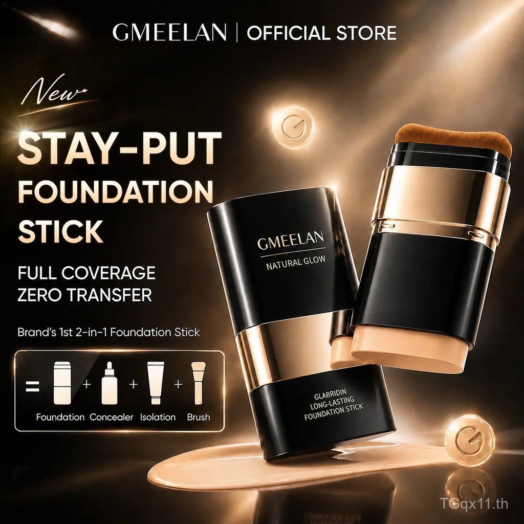 GMEELAN GLABRIDIN LONG-LASTING FOUNDATION STICK 5IXQ