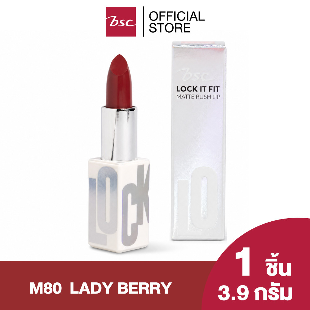 BSC أحمر شفاه Lock It Fit Matte Rush ‏M10