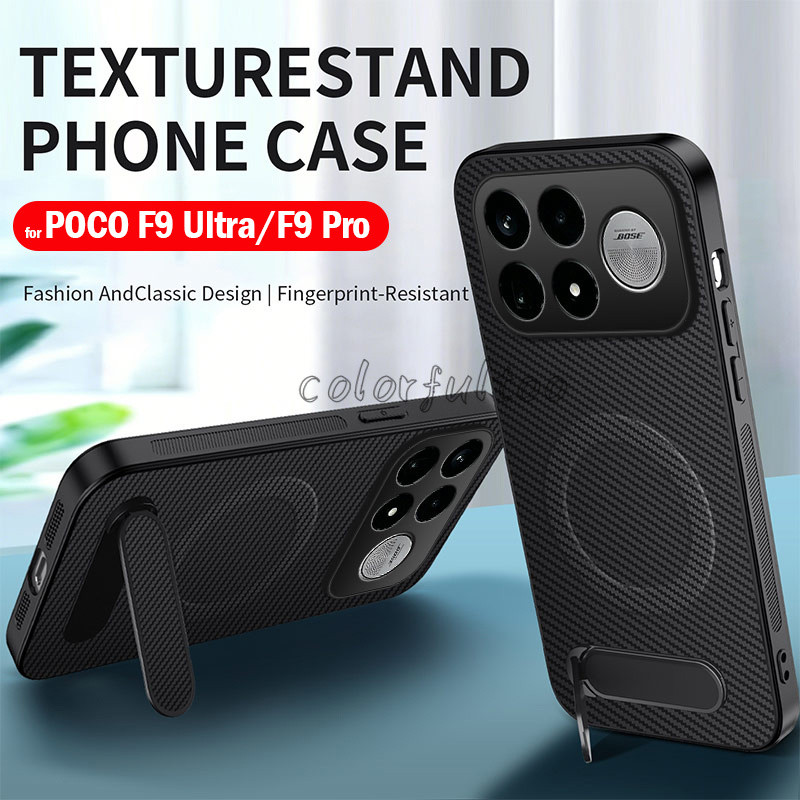 รูปแบบคาร์บอนไฟเบอร์ปลอกแข็งแบบนุ่มสําหรับ Xiaomi Poco F9 Ultra F9Pro F 9Ultra PocoF9Ultra 5G พื้นผิวขาตั้งแม่เหล็กเคสโทรศัพท์กันกระแทก Anti-Fingerprint ฝาครอบป้องกัน